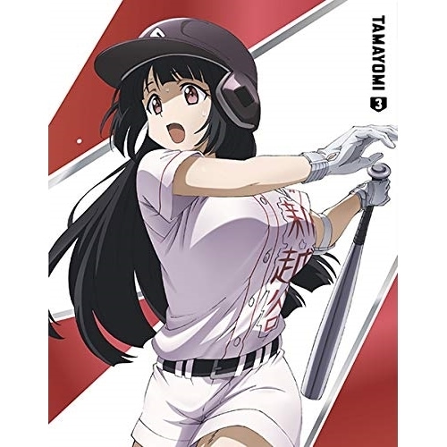 球詠 3(Blu-ray Disc) (Blu-ray) EYXA-12960