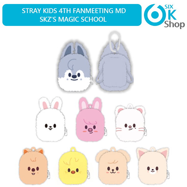 韓国JYP 公式skzoo ORIGINAL BACKPACK 全種類セット