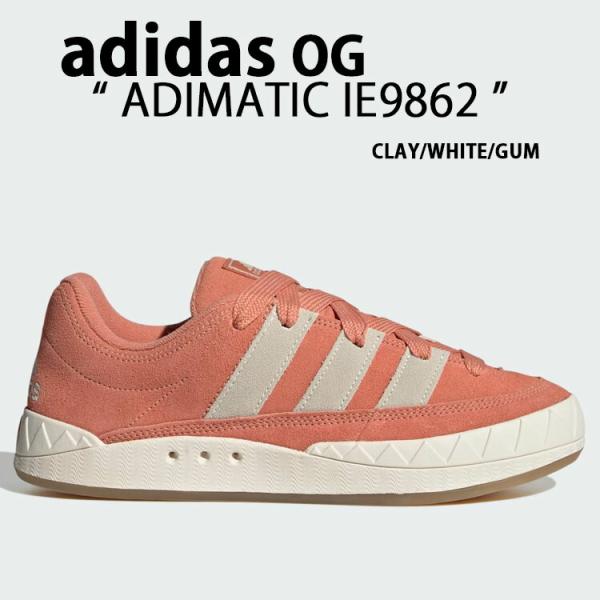 IE9862 スニーカー ADIMATIC PINK CLAY WHITE GUM アディマティック クレイ ガム スウェード