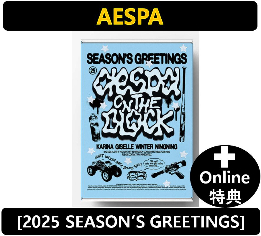【Online特典】 AESPA - 2025 SEASONS GREETINGS