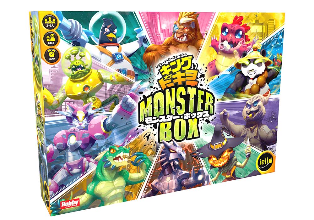 ホビージャパン リチャード・ガーフィールドの キング・オブ・トーキョー：モンスターボックス ボードゲーム キングオブトーキョー モンスターボックス