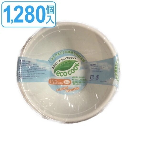 使い捨て容器 どんぶり ミニ 350ml 1280個入 8個入160セット （ 使い捨て 容器 ミニ