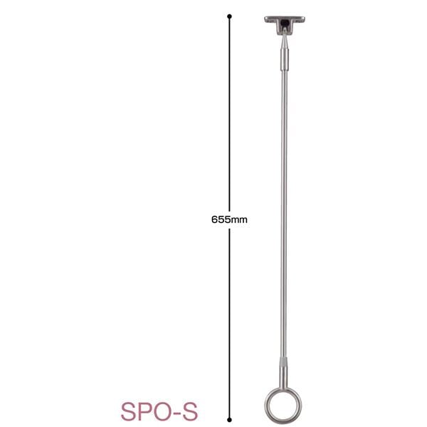 ホスクリーン (屋外用物干金物) SPO-S(0004-00721)