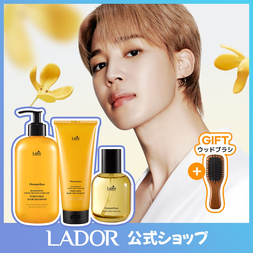 Lador Hinoki シャンプー・トリートメント・ヘアオイルセット Qoo10] Lador 【選べる2点セット】パフュームセット/パ : ヘア