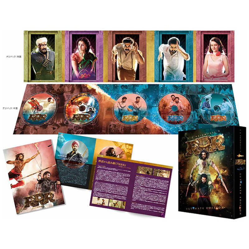 ビデオメーカー　ブルーレイ RRR アルティメット・エディション 本編4K UHD＋本編BD＋ヴォーカル・コレクション＆オリジナル・サウンドトラックCD 10,915円