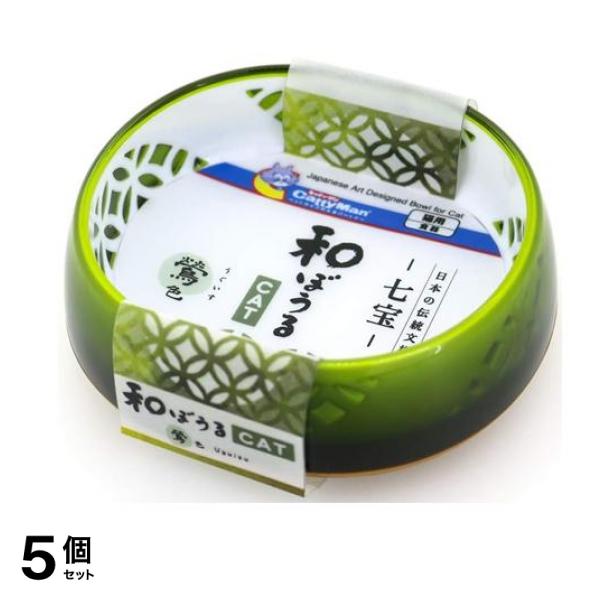 キャティーマン 和ぼうる CAT 七宝 1個入 (鶯色) 5個セット