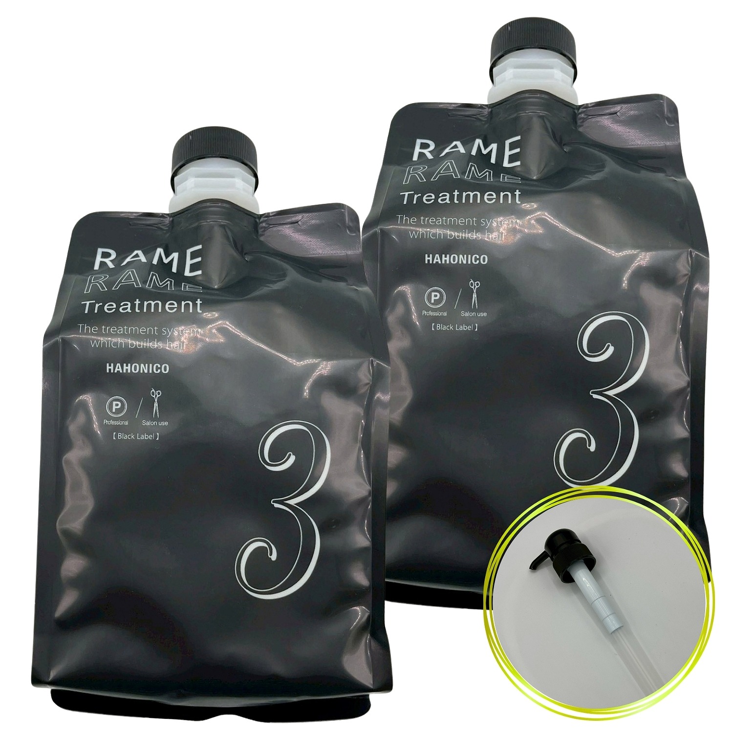 2個セット ハホニコ ザ ラメラメ No.3 1000g ポンプ付き トリートメント ヘアケア 保湿剤 サロン専売品