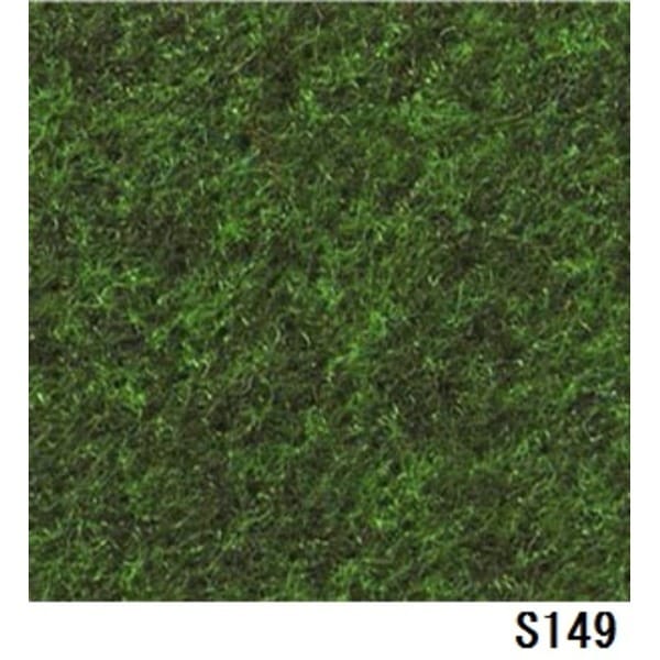 パンチカーペット サンゲツSペットECO 色番S-149 182cm巾x3m