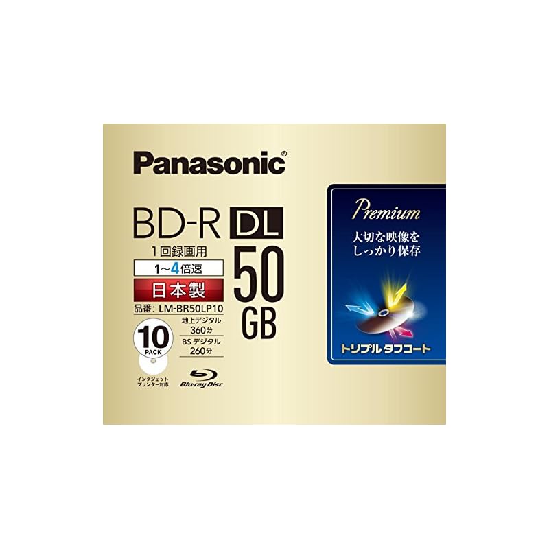 【即納】パナソニック 録画用4倍速ブルーレイ片面2層50GB(追記型)10枚