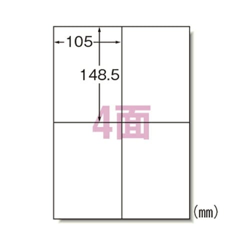 ラベルシールレーザーＧＨＳラベル用耐水紙 32804