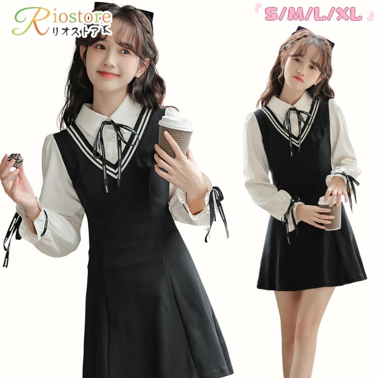 セットアップ ワンピース 膝丈 制服風 着瘦せ 無地 長袖 ファッション 女の子 レディース 白 黒