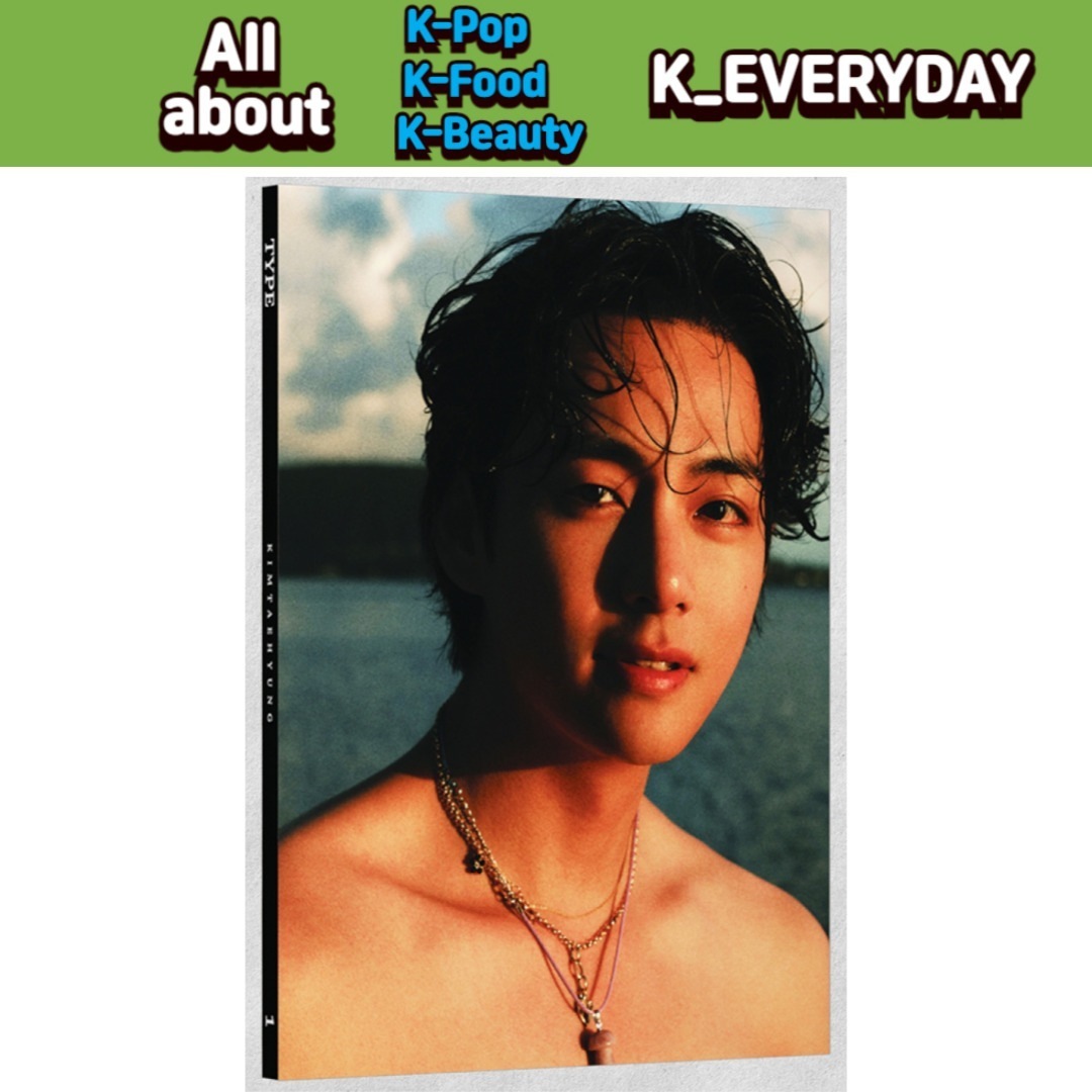 BTS V TYPE 1 Magazine ver. 並行輸入純正品