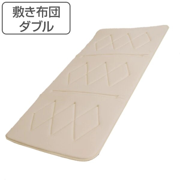 敷き布団 薄型軽量 もちもちクッション 敷きパッド ダブル