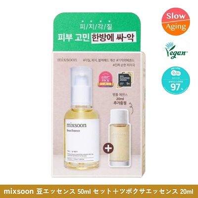 mixsoon ミクスン　スキンケア　現品 10品セット mixsoon – Coréelle Japan 公式オンラインストア