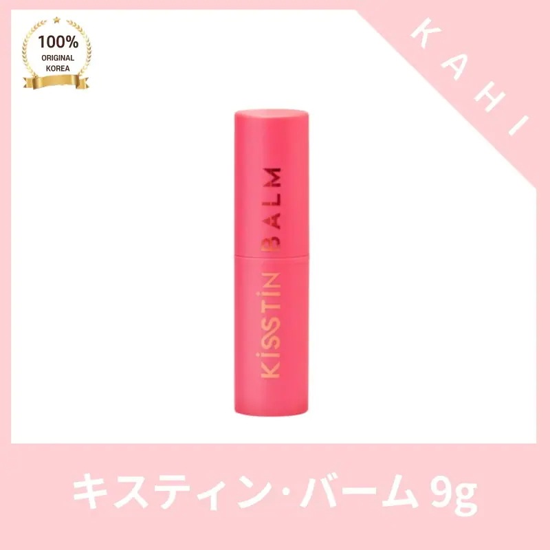 k*hi ガヒ キルスティン·バーム アイメイクアップ リップアンドチック 一つでいつでもどこでも元気を 9g