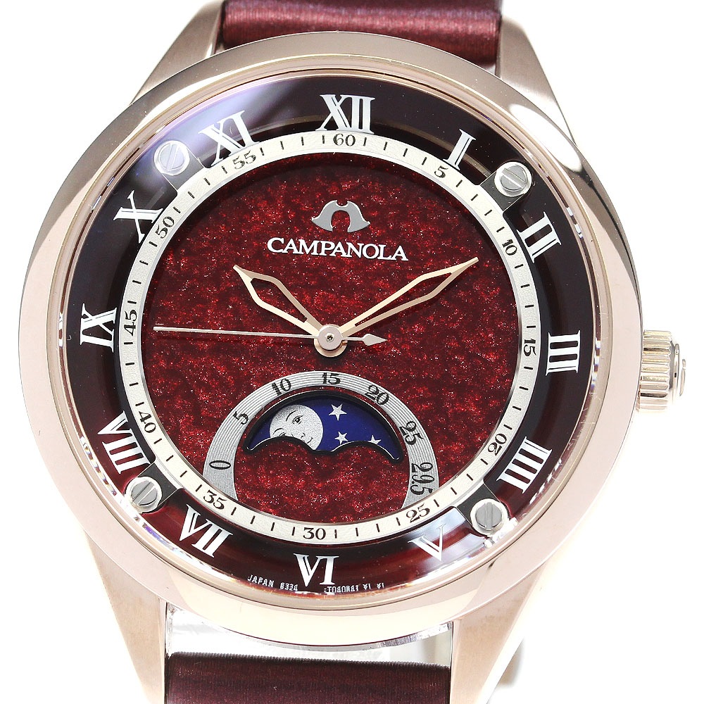 シチズン CITIZEN 6324-T027571/EZ2002-01W カンパノラ ムーンフェイズコレクション 燈寧 クォーツ ボーイズ 美品 箱・保証書付き_834885【中古】