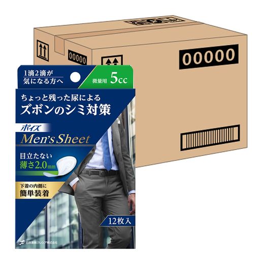 ポイズ 【ケース販売】 メンズシート 微量タイプ5cc 12.5×19cm 12枚 ×12個入り (男性用 ズボンのシミ対策)