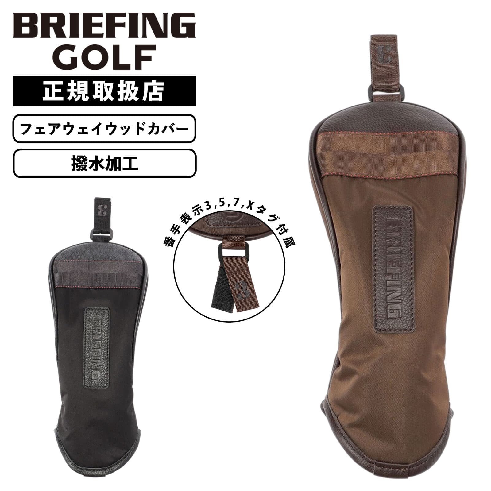 ゴルフ ヘッドカバー フェアウェイウッドカバー クラブヘッドカバー FAIRWAY WOOD LC HOL HOLIDAY COLLECTION メンズ レディース ラウンド かっこいい