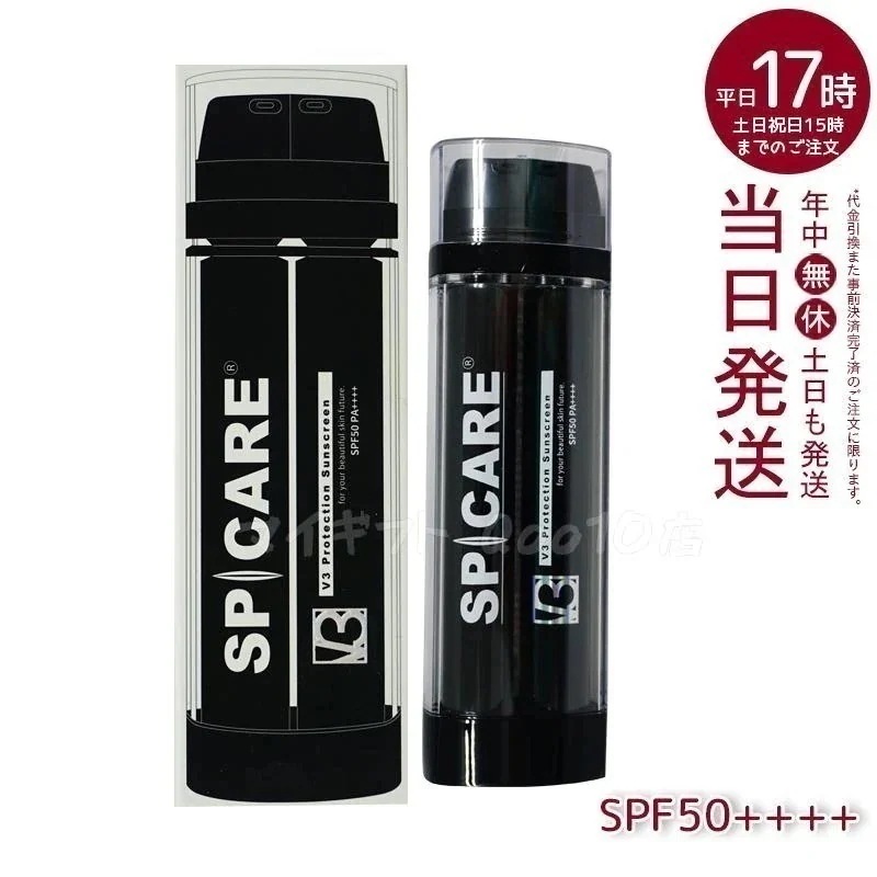 正規品 スピケア V3 プロテクション サンスクリーン Cサンクリーム 22.5g SPICARE 韓国コスメ 4,910円