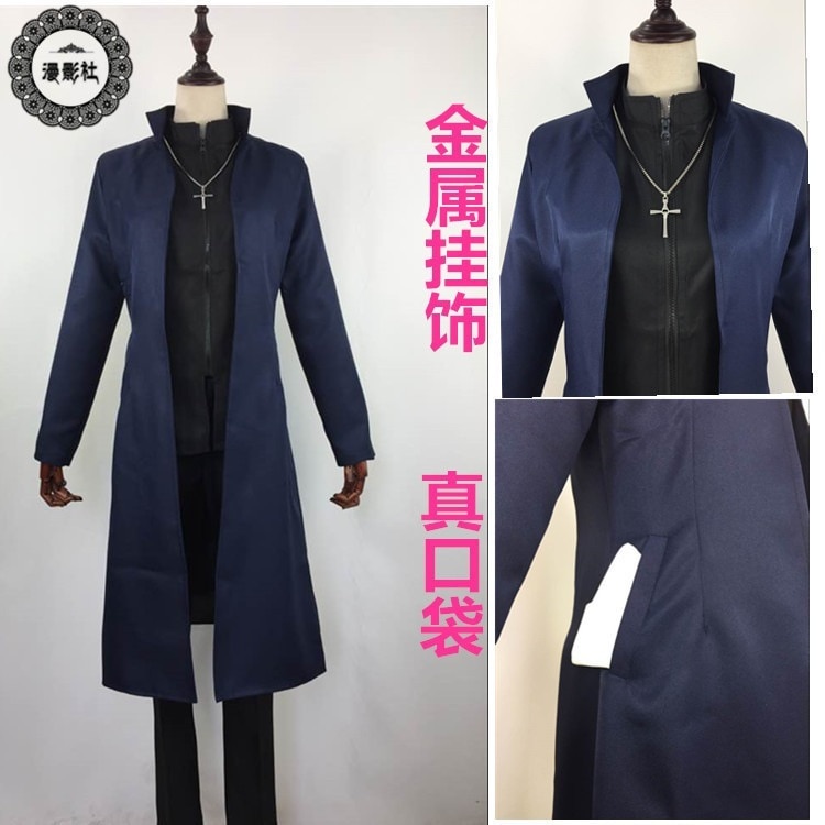 麻婆神父言峰綺礼コスプレ神父服fate Zero舞cos服女男二次元アニメ