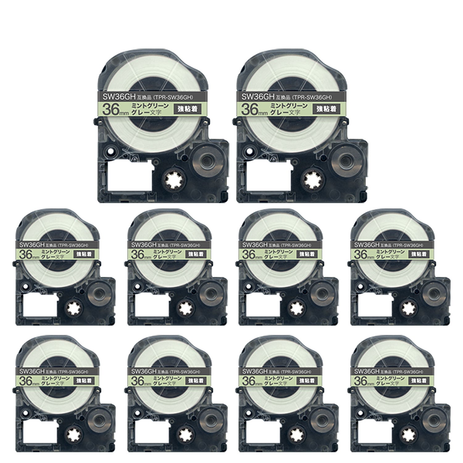 キングジム用 テプラ PRO 互換 テープカートリッジ ソフト SW36GH ミントグリーンテープ 強粘着 10個セット 36mm／ミントグリーンテープ／グレー文字