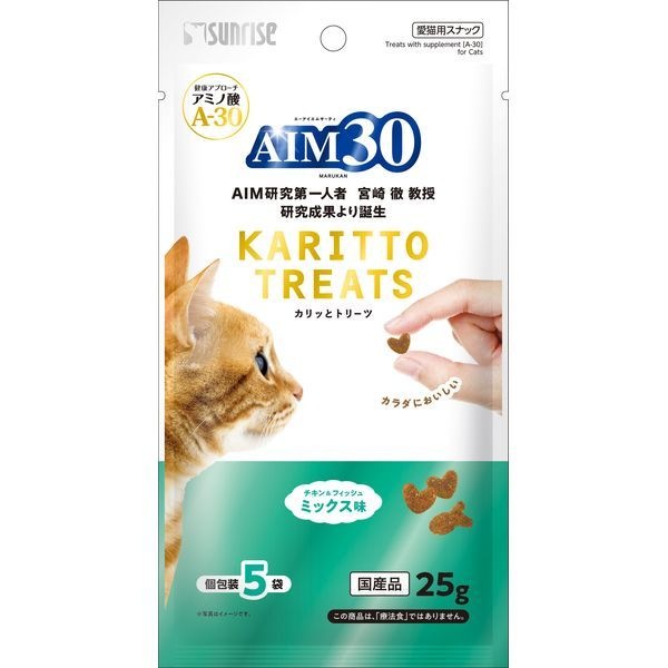�T�����C�Y AIM30 �J���b�ƃg���[�c �~�b�N�X�� 5gx5��