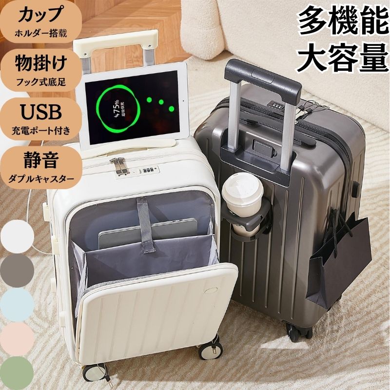 韓国 スーツケース キャリーケース 複数サイズ 超軽量 アルミサッシ製 ユニバーサルホイール 大サイズ大容量スーツケース TSAロック かわいい キャリーケース 男女兼用
