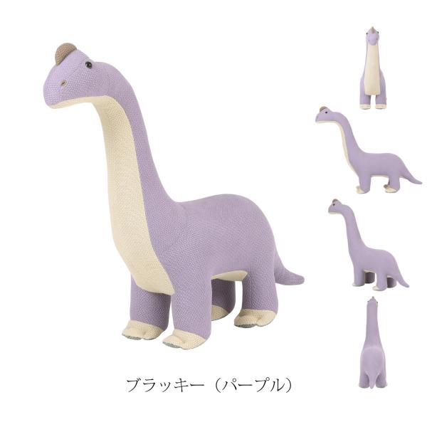 アニマルスツール 椅子 キッズチェア いす イス チェア 恐竜 ブラッキー ダイナソー かわいい ブラキオサウルス 座れるぬぐるみクッション 完成品 耐荷重80kg
