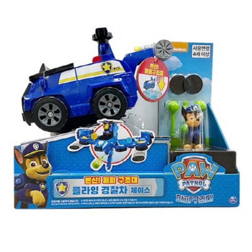 パウパトロール 変身チェイス フライング パトカー