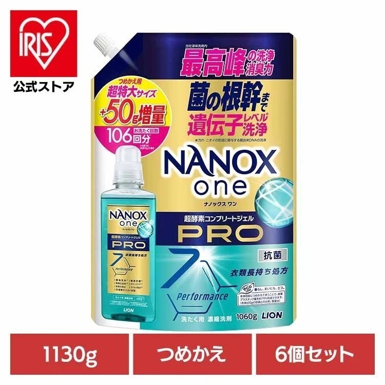 黄ばみ 匂い 色あせ すすぎ1回 悩み 解決 洗浄 すっきり 【6個セット】NANOX ONE PROつめかえ用超特大増量1130g 02305 ＮＡＮＯＸ