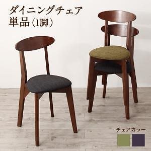 ガラスと木の異素材MIX モダンデザインダイニングシリーズ [Wiegel]ヴィーゲル ダイニングチェア単品（1脚） グリーン