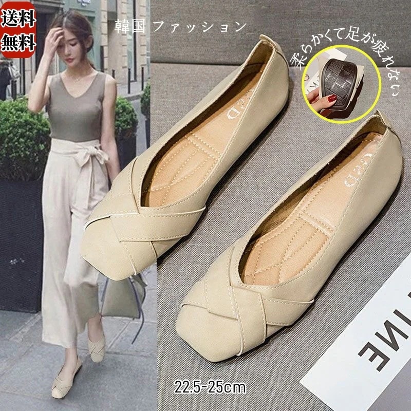大人気！ 柔らかい靴底で足が疲れない韓国ファッションフラットシューズ通勤靴レディースシューズレトロなシングルシューズ2025年新春夏優しいソフトソールのフラットシューズパンプス