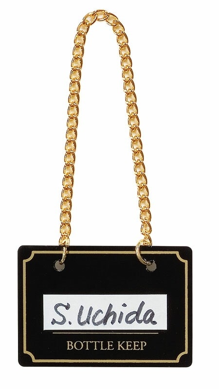 （まとめ買い）シンビ BM-1 ボトルキーパー 四角 ホワイト 10枚入 [x3]