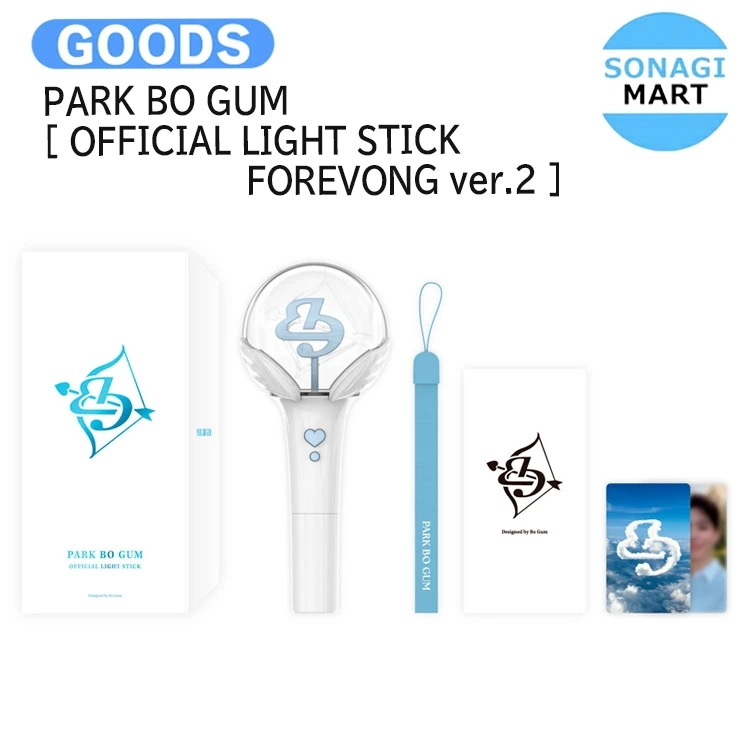 国内発送 PARK BO GUM [ OFFICIAL LIGHT STICK FOREVONG ver.2 ] / 公式グッズ / 予約商品