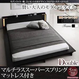 モダンライト/棚/コンセント付き デザインフロアローベッド [SPERANZA]スペランツァ [マルチラススーパースプリングマットレス付き] ダブル [フレーム色]ホワイト