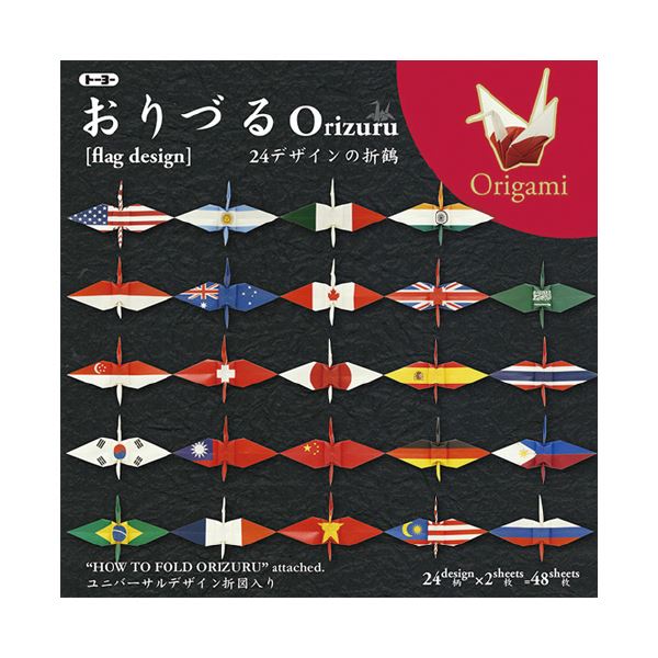 （まとめ）おりづる 006120 15cm 24柄(×30セット)