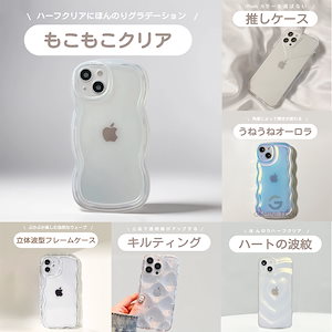 iphoneケース ハート