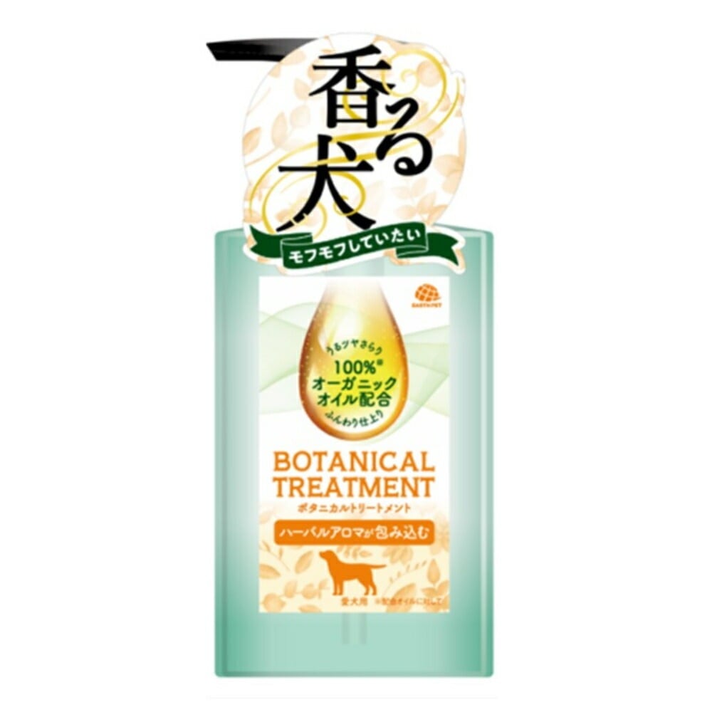 （まとめ買い）ボタニカルトリートメント 315ml ペット用品 [x3]