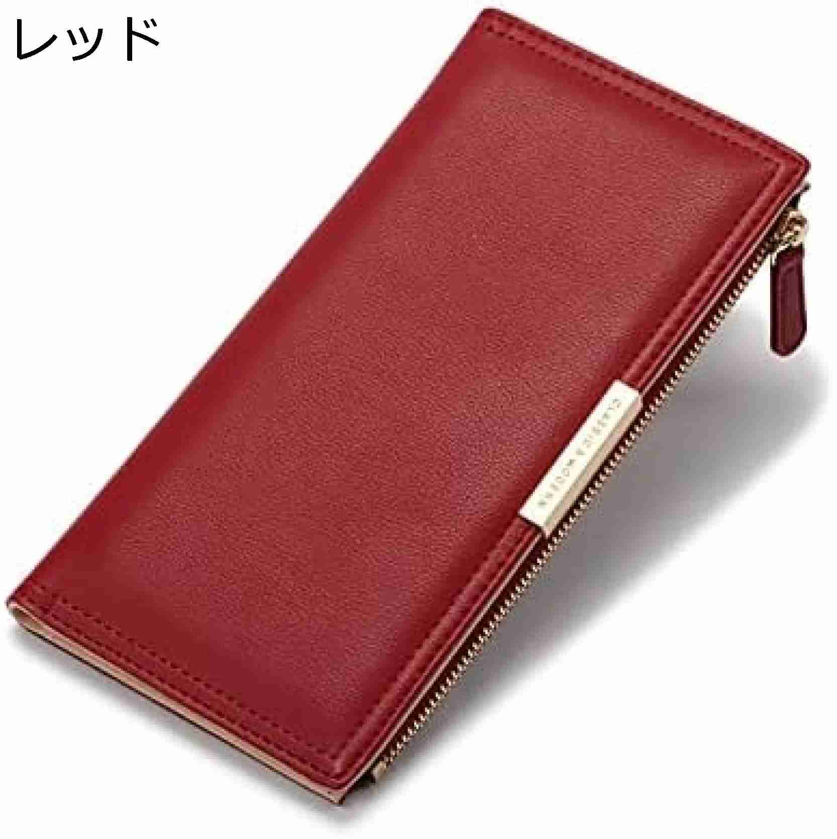 【20%OFFクーポン】レディース財布 二つ折りカードケース財布 ファスナーポケット付き 長財布