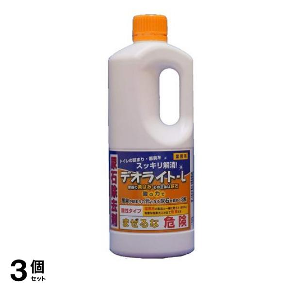 尿石除去剤 デオライトL 1kg 3個セット