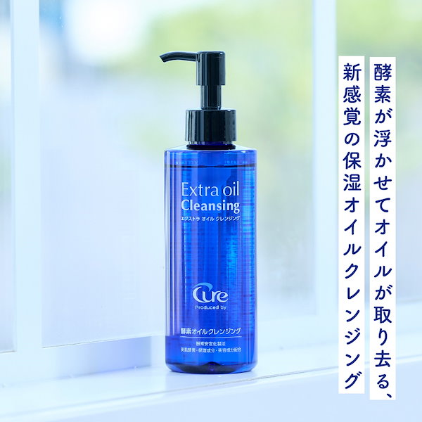 Dr.SYS クレンジングオイル 110ml & C BOOSTER 120ml ドクターシス（Dr.SYS）