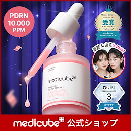 medicube(メディキューブ)公式 - 肌を研究するメディカル