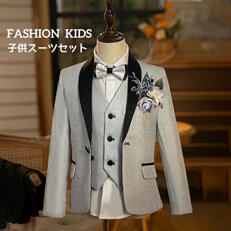 高品質保証キッズスーツ スーツセット 紳士服 ラメ感 高品質 高級感 エレガント お揃い ３色 結婚式 宴会 発表会 舞台演出 音楽会 演奏会 子供服 子供スーツ 男の子スーツ 格好良い ジャケット