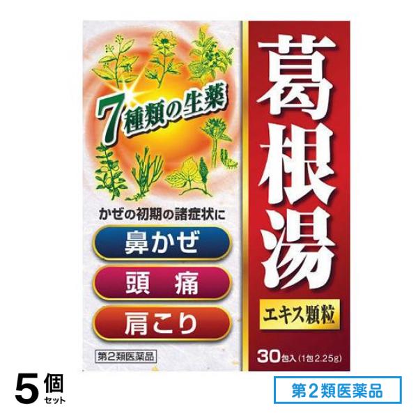 第２類医薬品 北日本製薬 葛根湯エキス顆粒SKT 30包 5個セット