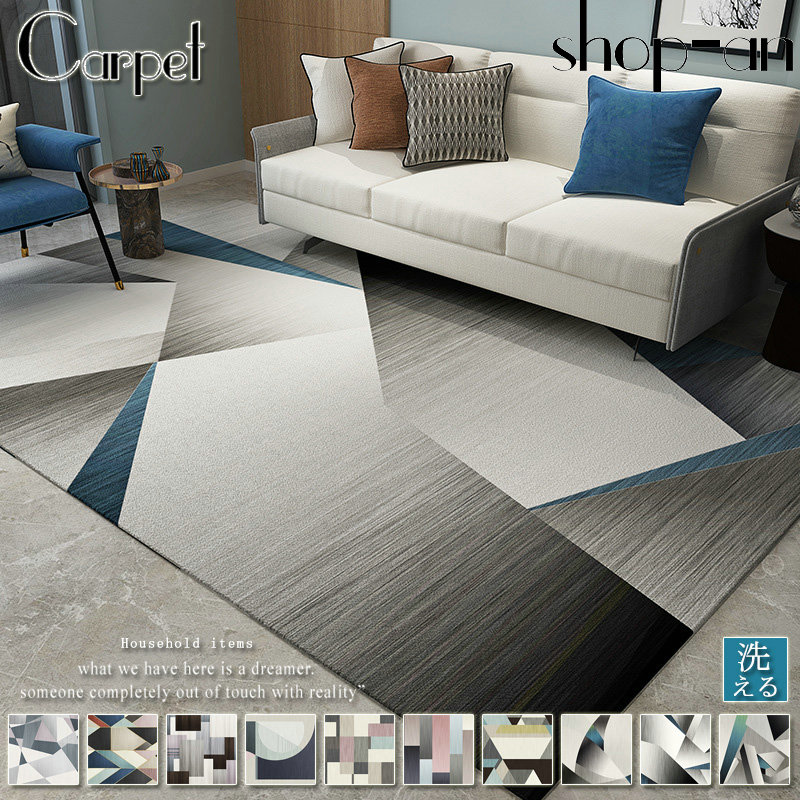 ラグ カーペット 絨毯 厚さ4ｍｍ 洗える ラグマット じゅうたん オールシーズン 180×260 200×250 北欧 滑り止め付き シャギーラグ シャギーラグマット 洗濯 ウォッシャブル リビング