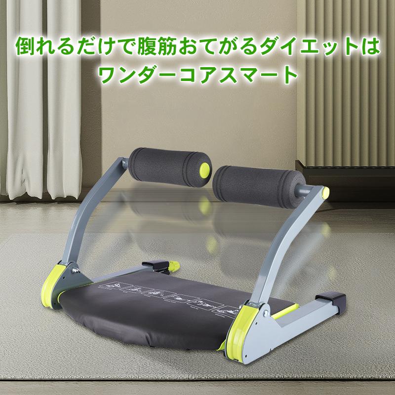 新品更新 腹筋マシン ダイエット 腹筋 トレーニング 筋トレ 腹筋マシーン 運動 ダイエット器具 エクササイズ 腹筋トレーニング ながら運動 簡単