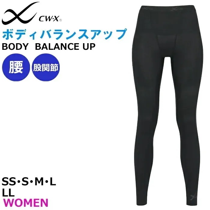 ワコール Wacoal CW-X レディース S・M・L・LL ボディバランスアップモデル サポーター ロング コンプレッションタイツ下半身 腰 股関節 HOY509【F】