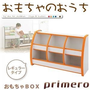 ソフト素材キッズファニチャーシリーズ おもちゃBOX[primero] レギュラータイプ グリーン