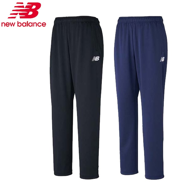 ニューバランス new balance ウォームアップパンツ JMPF9404 メンズ サッカー・フットボール トレーニング 練習着 ユニセックス
