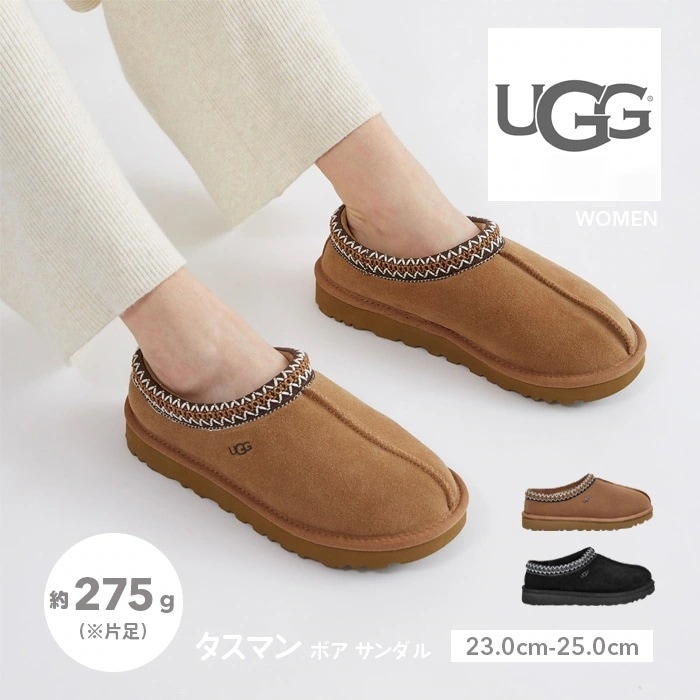 レディース スリッポン スエード タスマン ローヒール 靴 ボリューム ふわふわ 高級 上品 おしゃれ フラット 暖か 履きやすい 軽量 軽い 秋 冬 あったか